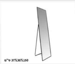 ⁦מראת גוף שחורה⁩ – תמונה ⁦2⁩