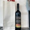 ⁦בקבוק יין עם הקדשה אישית⁩ – תמונה ⁦13⁩
