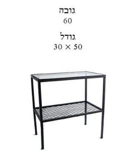 ⁦שידת צד מתכת - זכוכית רשת⁩ – תמונה ⁦6⁩