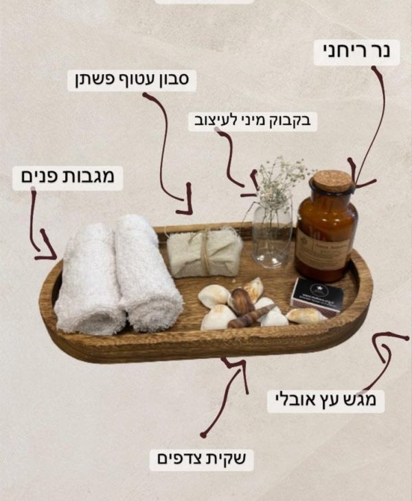 ⁦מארז מתנה על מגש עץ ספא מפנק⁩ – תמונה ⁦2⁩