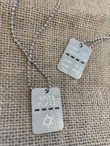 ⁦דיסקית הזדהות-הלב שבוי בעזה⁩ – תמונה ⁦2⁩