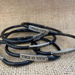 צמיד ״ביחד ננצח״