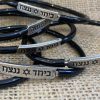 ⁦צמיד ״ביחד ננצח״⁩ – תמונה ⁦3⁩