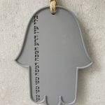 חמסה בטון טפו טפו