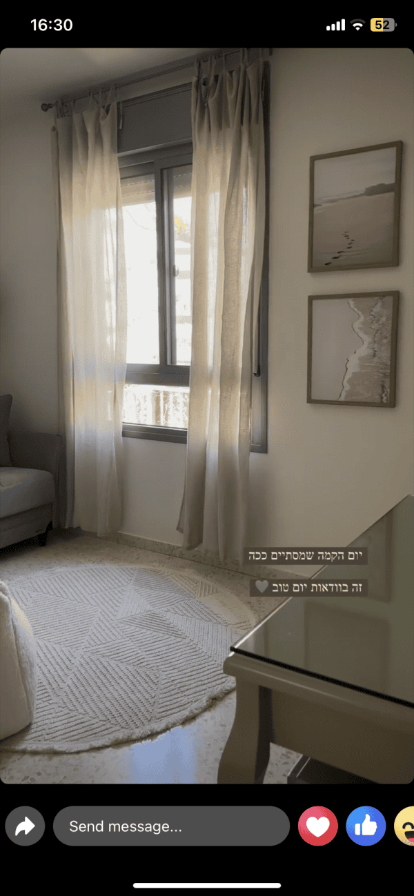 ⁦תמונת אווירה ים⁩ – תמונה ⁦3⁩