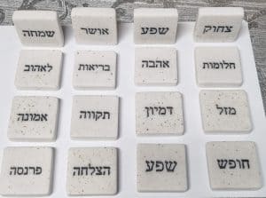 ⁦אבני ברכה - סט 3 אבנים⁩ – תמונה ⁦7⁩
