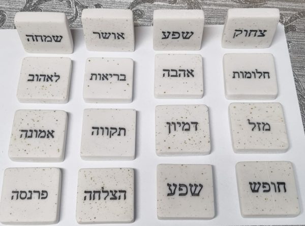 ⁦אבני ברכה - סט 3 אבנים⁩ – תמונה ⁦7⁩