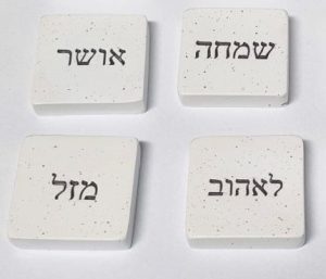 ⁦אבני ברכה - סט 3 אבנים⁩ – תמונה ⁦3⁩