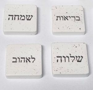 ⁦אבני ברכה - סט 3 אבנים⁩ – תמונה ⁦4⁩