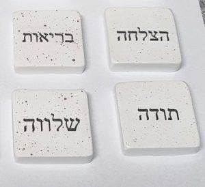⁦אבני ברכה - סט 3 אבנים⁩ – תמונה ⁦5⁩