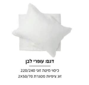 ⁦סט כיסוי מיטה עופרי - 3 צבעים⁩ – תמונה ⁦4⁩