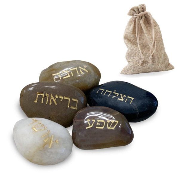 סט מזל