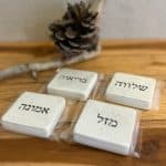 אבני ברכה - סט 3 אבנים