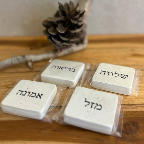 אבני ברכה - סט 3 אבנים