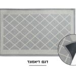 שטיח מטבח דיאמונד