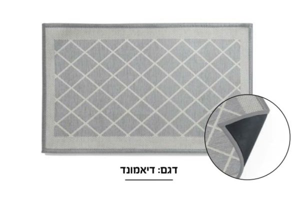 שטיח מטבח דיאמונד