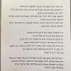 ⁦קערת אש על רגל - בז'⁩ – תמונה ⁦5⁩