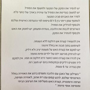 ⁦קערת אש על רגל - בז'⁩ – תמונה ⁦5⁩