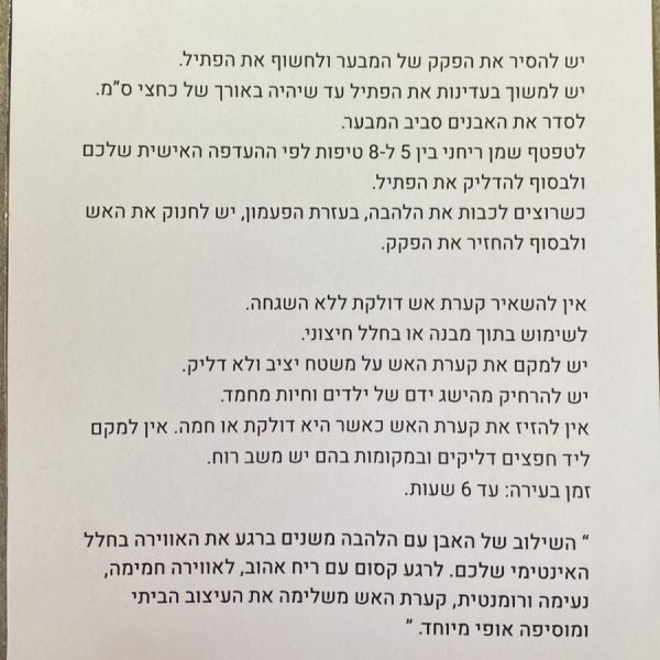⁦קערת אש על רגל - בז'⁩ – תמונה ⁦5⁩