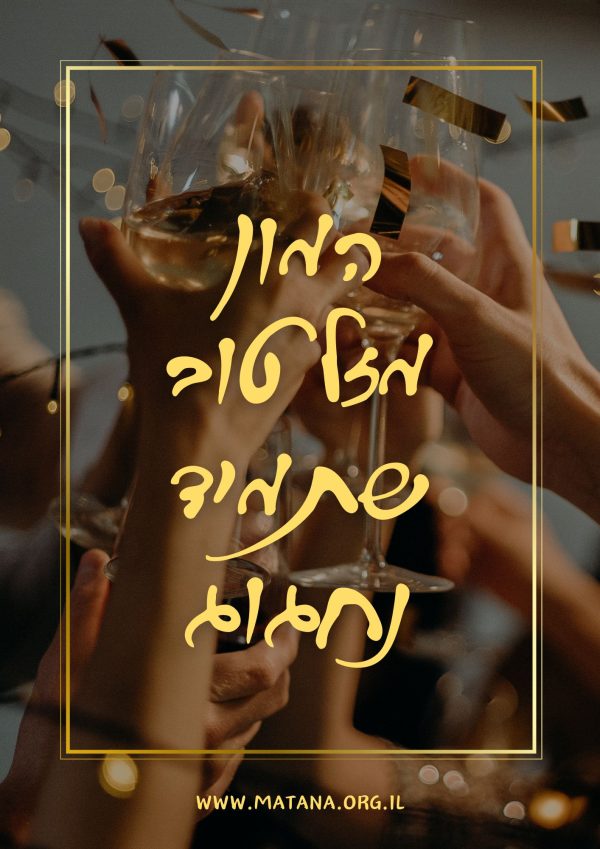 ⁦בקבוק יין מעוצב⁩ – תמונה ⁦2⁩