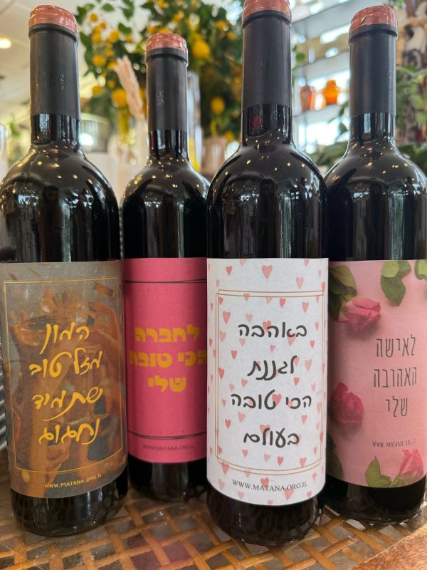 ⁦בקבוק יין מעוצב⁩ – תמונה ⁦12⁩