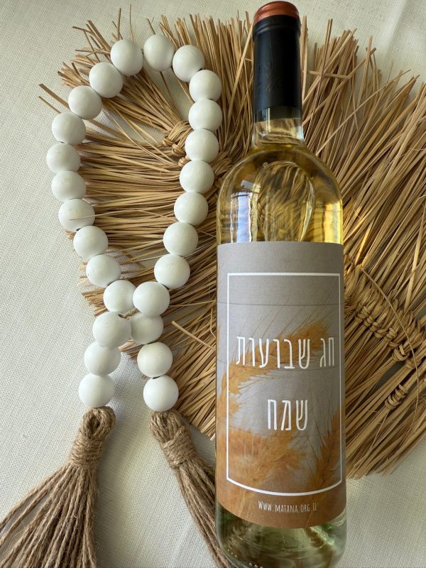 ⁦בקבוק יין מעוצב⁩ – תמונה ⁦21⁩