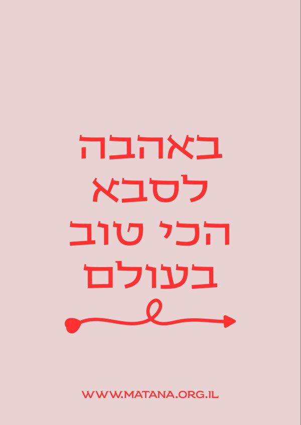⁦בקבוק יין מעוצב⁩ – תמונה ⁦6⁩