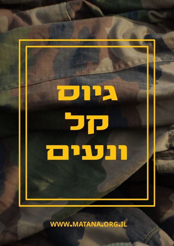 ⁦בקבוק יין מעוצב⁩ – תמונה ⁦3⁩