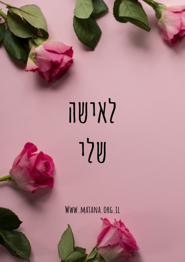 ⁦בקבוק יין מעוצב⁩ – תמונה ⁦5⁩