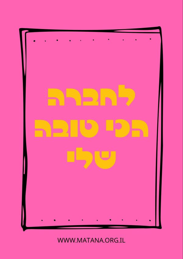 ⁦בקבוק יין מעוצב⁩ – תמונה ⁦8⁩