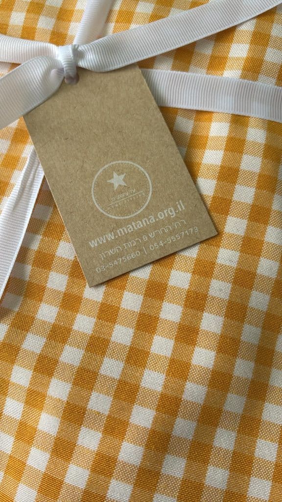 ⁦מפת שולחן משבצות - צהוב⁩ – תמונה ⁦6⁩