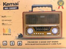 ⁦רדיו רטרו גדול⁩ – תמונה ⁦7⁩